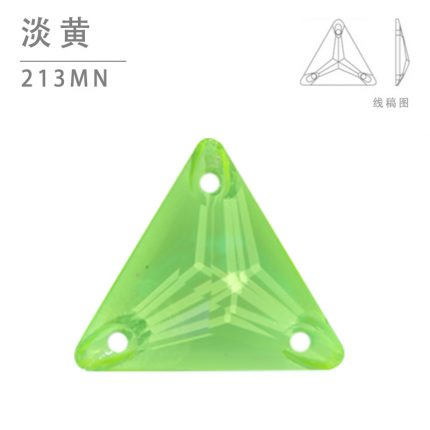 Стразы неоновые пришивные Треугольник 3270 Neon J6 Light yellow 213MN (J6005)