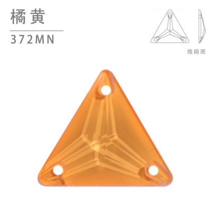Стразы неоновые пришивные Треугольник 3270 Neon J6 Orange 372. MN (J6008)