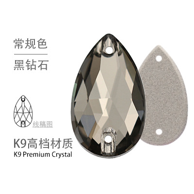 Стразы пришивные Капля (Drop) 3230 X1 Black Diamond T215 (X1003)