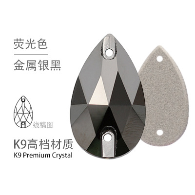 Стразы пришивные Капля (Drop) 3230 X1 Metallic Silver Black 001MS (X1004)
