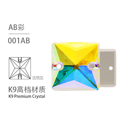 Стразы пришивные Квадрат (Square) 3240 X8 AB color (X8002)