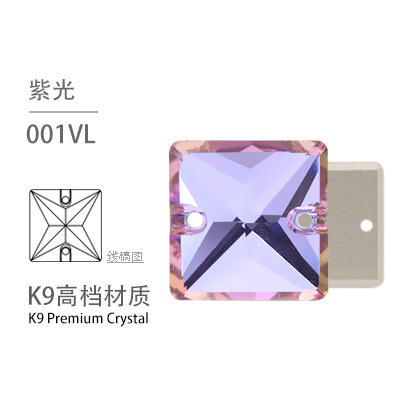 Стразы пришивные Квадрат (Square) 3240 X8 Purple light (X8006)