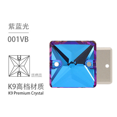 Стразы пришивные Квадрат (Square) 3240 X8 Purple Blue Light 001VB (X8007)