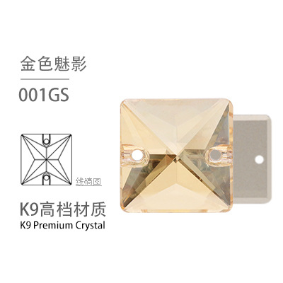 Стразы пришивные Квадрат (Square) 3240 X8 Golden Phantom 001GS (X8011)