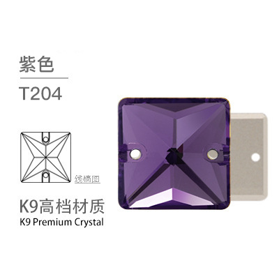 Стразы пришивные Квадрат (Square) 3240 X8 Purple T204 (X8012)