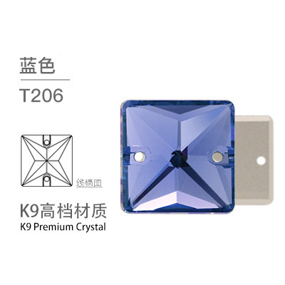 Стразы пришивные Квадрат (Square) 3240 X8 Blue T206 (X8013)