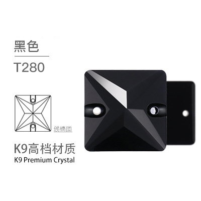 Стразы пришивные Квадрат (Square) 3240 X8 Black T280 (X8014)