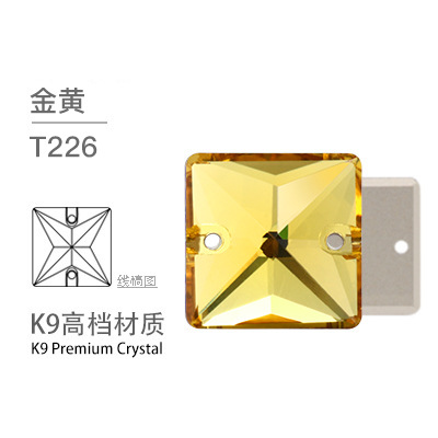Стразы пришивные Квадрат (Square) 3240 X8 Golden T226 (X8016)