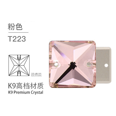 Стразы пришивные Квадрат (Square) 3240 X8 Pink T223 (X8017)