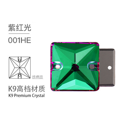Стразы пришивные Квадрат (Square) 3240 X8 Purple red light 001HE (X8019)