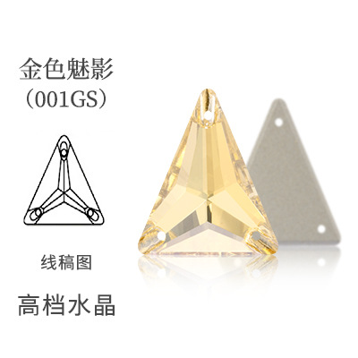 Стразы пришивные Треугольник вытянутый (Slim Triangle) 3271 XC5 Golden Phantom 001GS (XC5003)