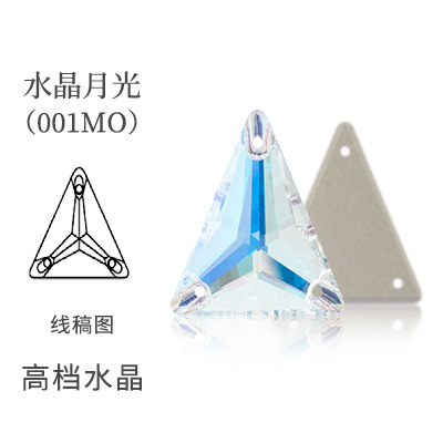 Стразы пришивные Треугольник вытянутый (Slim Triangle) 3271 XC5 Crystal Moonlight 001MO (XC5006)