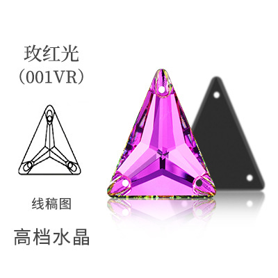 Стразы пришивные Треугольник вытянутый (Slim Triangle) 3271 XC5 Rose Red 001VR (XC5007)
