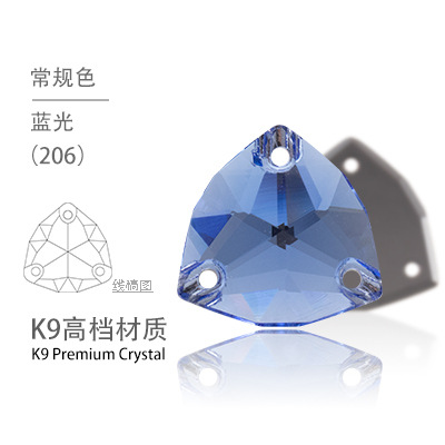Стразы пришивные Триллиант (Trilliant) 3272 XC6 Blue T206 (XC6012)