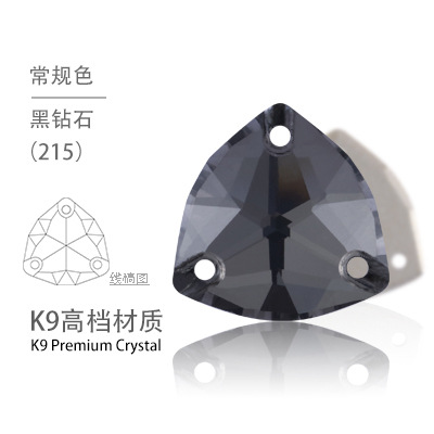 Стразы пришивные Триллиант (Trilliant) 3272 XC6 Black Diamond T215 (XC6014)