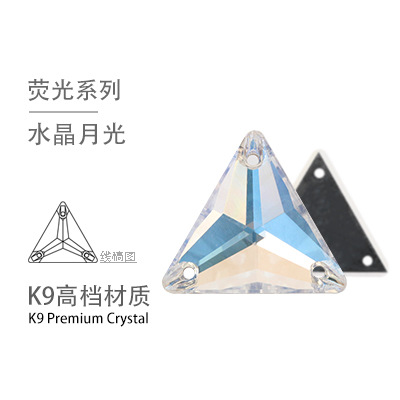 Стразы пришивные Треугольник (Triangle) 3270 XC7 Crystal Moonlight 001MO (XC7010)